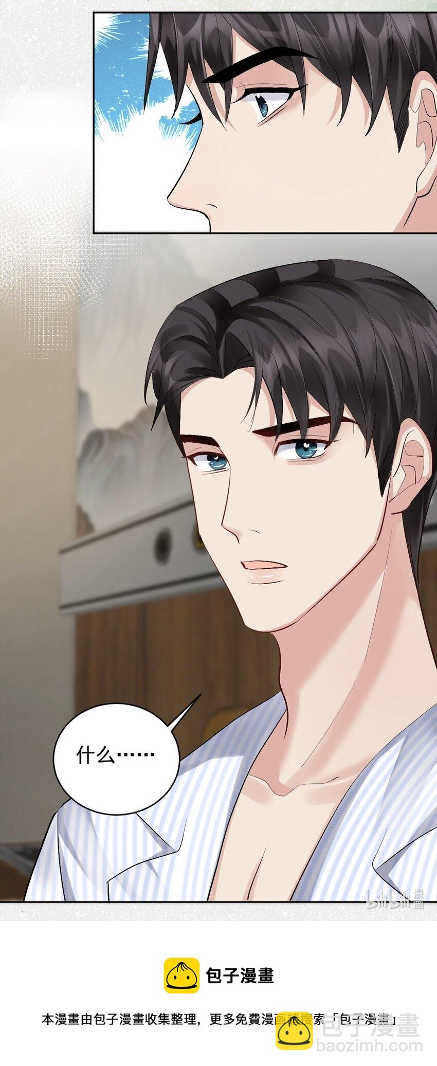 081 十年之后 恍如隔-第82话