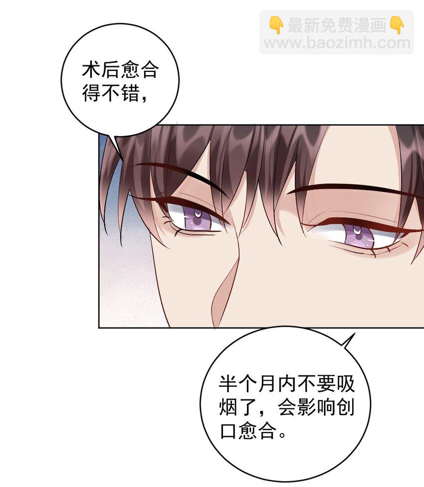 081 十年之后 恍如隔-第82话