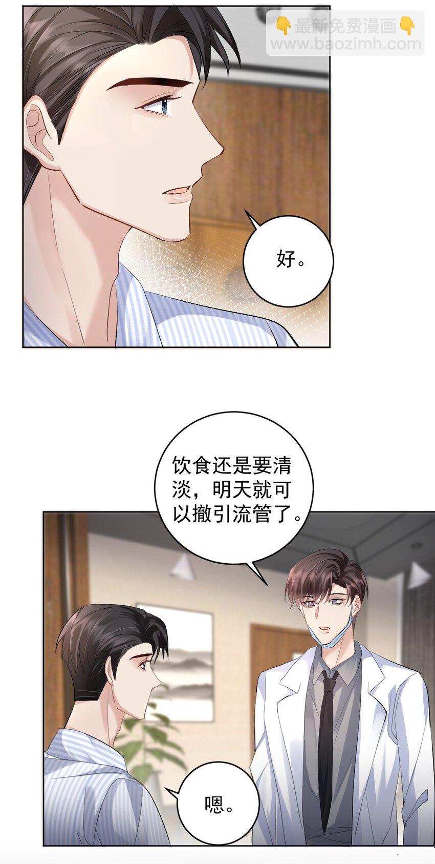 081 十年之后 恍如隔-第82话