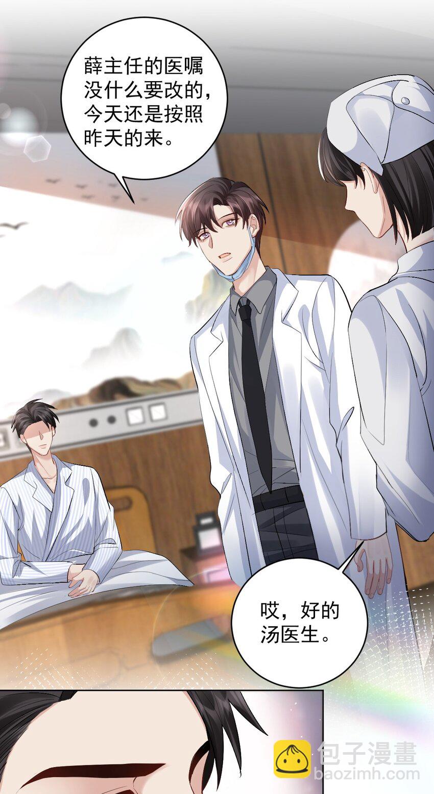 081 十年之后 恍如隔-第82话