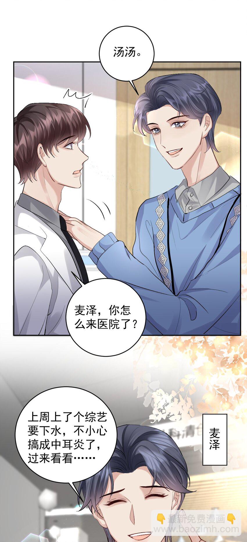 083 久违了《灰姑娘》-第84话