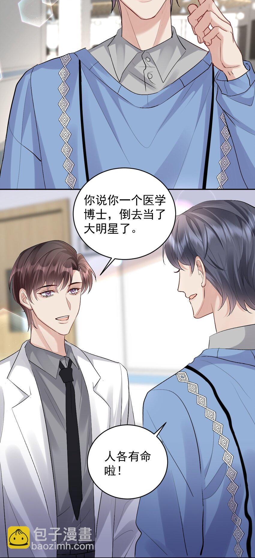 083 久违了《灰姑娘》-第84话