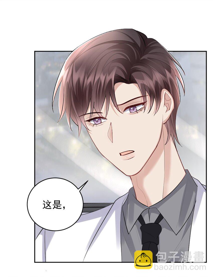 083 久违了《灰姑娘》-第84话