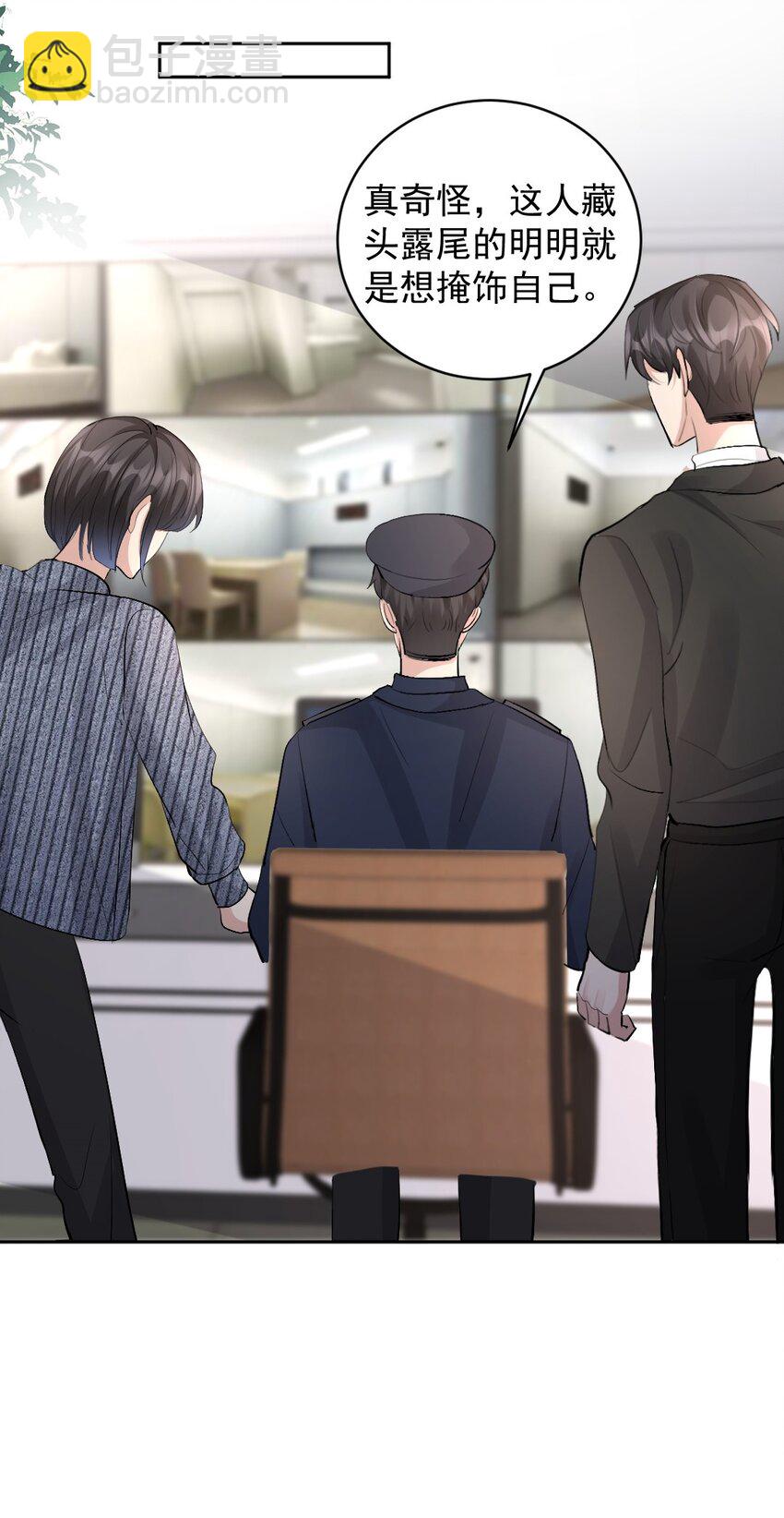 083 久违了《灰姑娘》-第84话