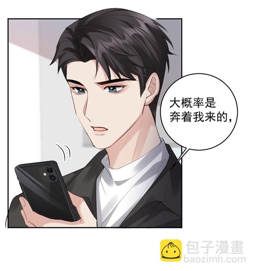 083 久违了《灰姑娘》-第84话