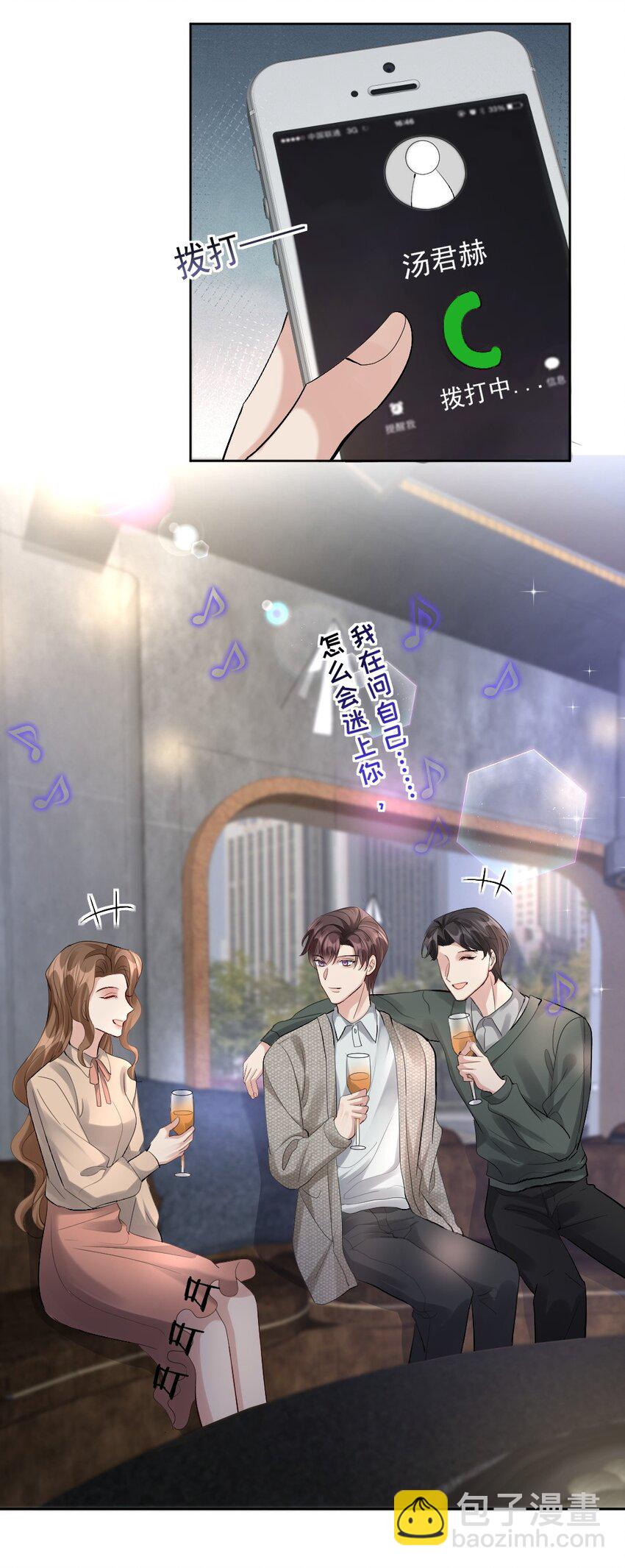 083 久违了《灰姑娘》-第84话