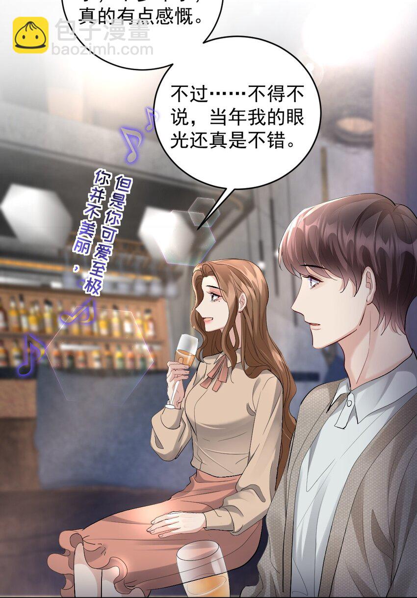 083 久违了《灰姑娘》-第84话