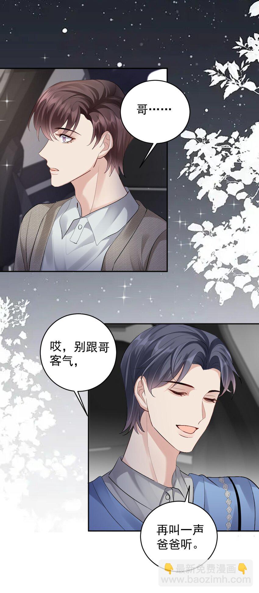 083 久违了《灰姑娘》-第84话