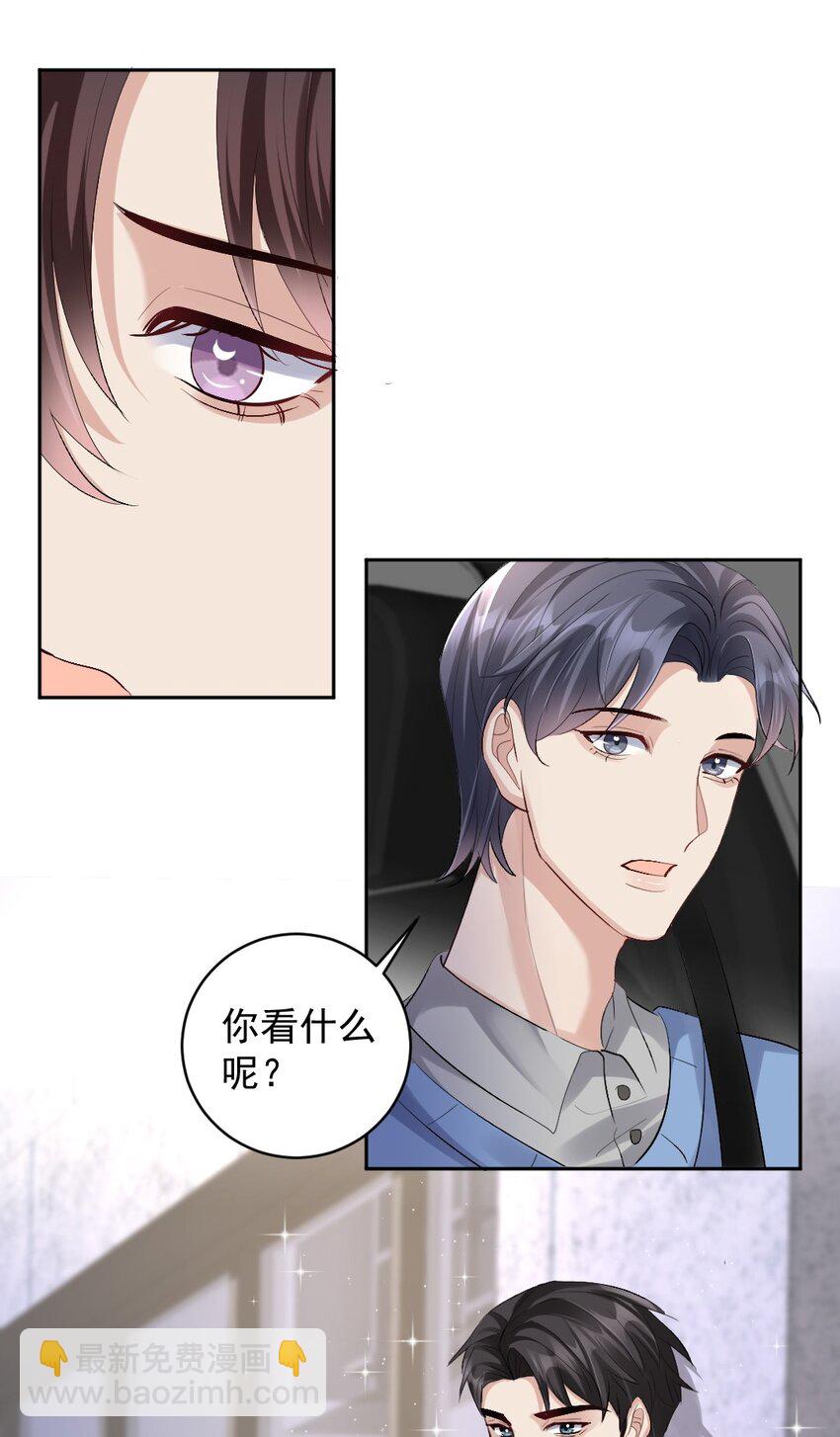 083 久违了《灰姑娘》-第84话