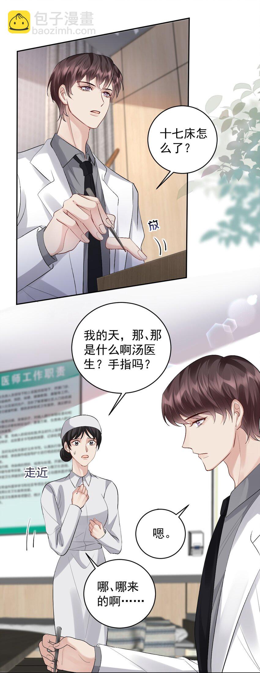 083 久违了《灰姑娘》-第84话