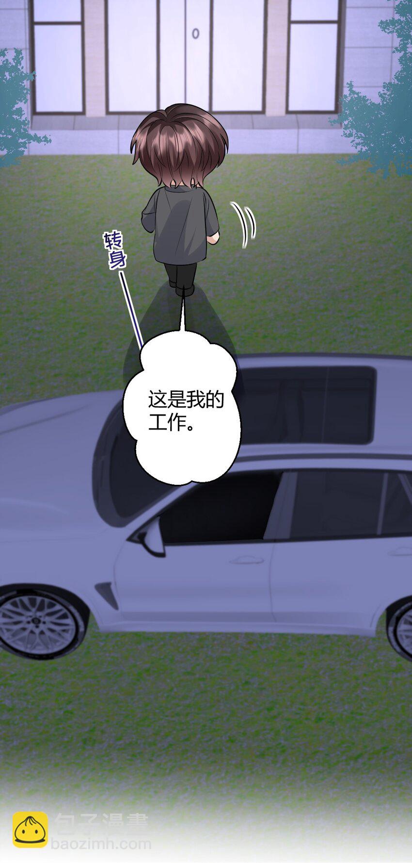 087 &ldquo;拆线前别碰烟酒&rdquo;(1/2)-第88话