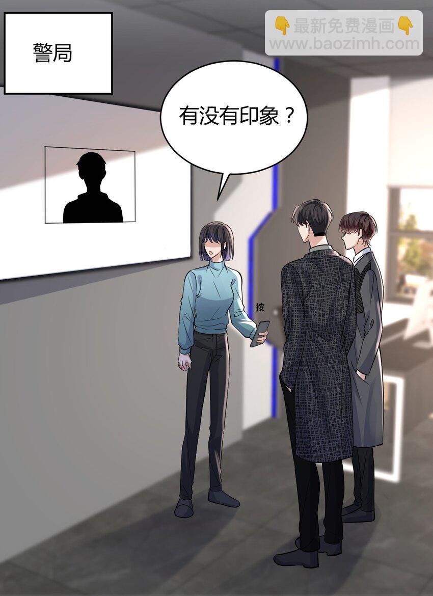 087 &ldquo;拆线前别碰烟酒&rdquo;(1/2)-第88话