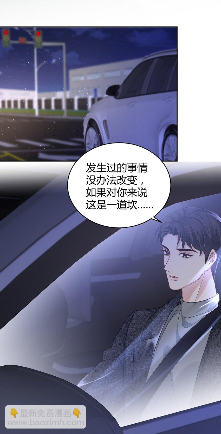 087 &ldquo;拆线前别碰烟酒&rdquo;(1/2)-第88话