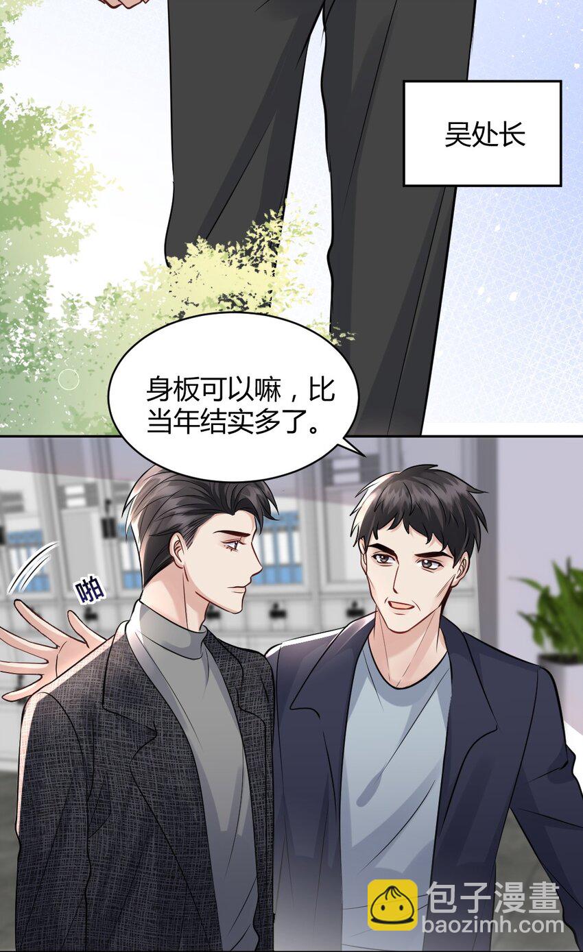 087 &ldquo;拆线前别碰烟酒&rdquo;(1/2)-第88话