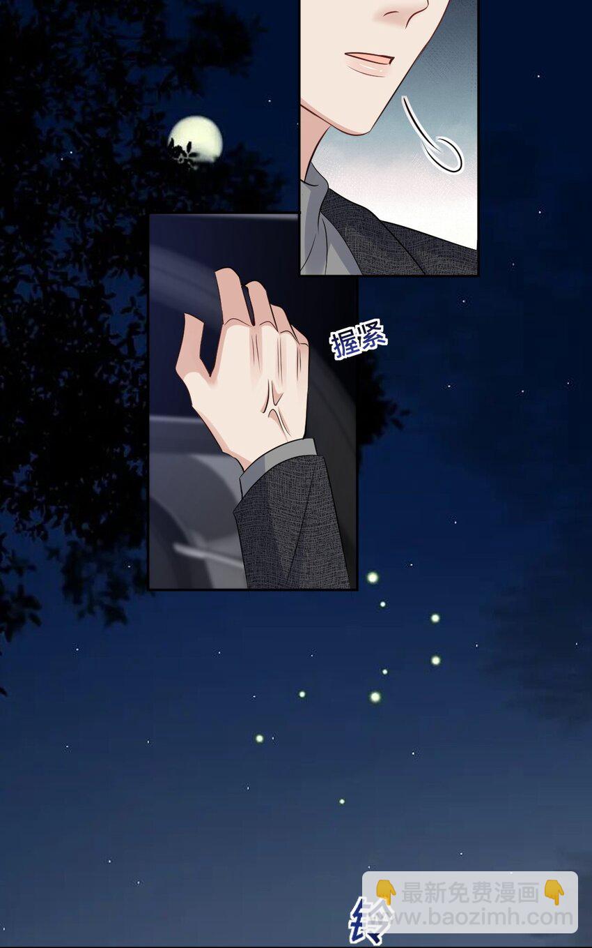 087 &ldquo;拆线前别碰烟酒&rdquo;(1/2)-第88话