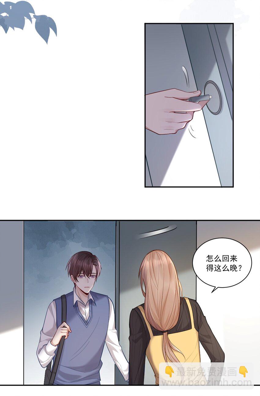 009 他是我哥-第10话