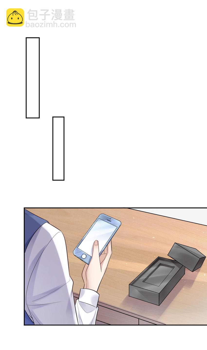 009 他是我哥-第10话