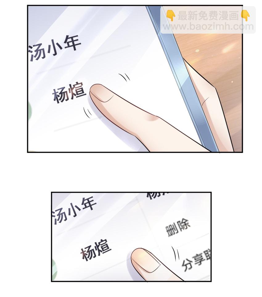 009 他是我哥-第10话