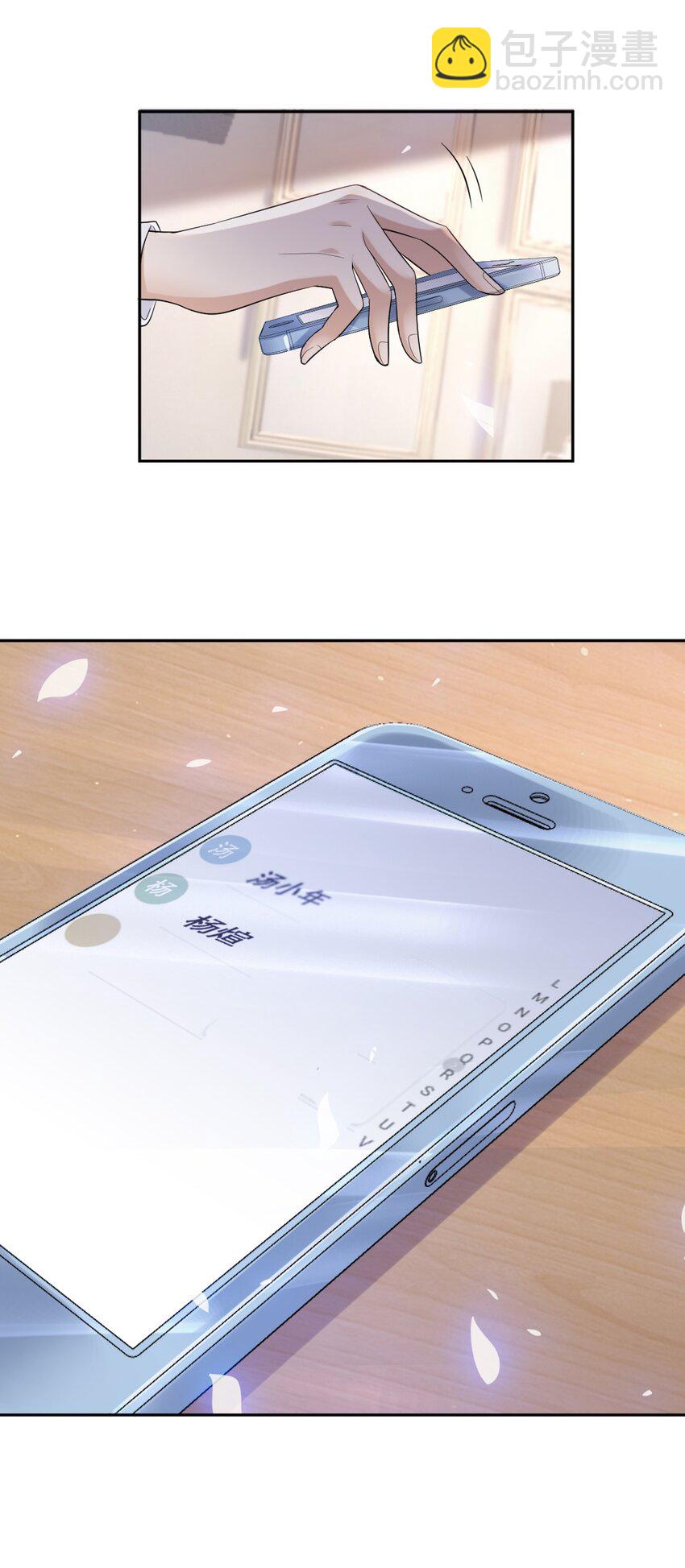 009 他是我哥-第10话