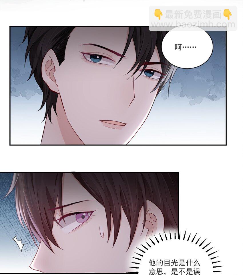 009 他是我哥-第10话