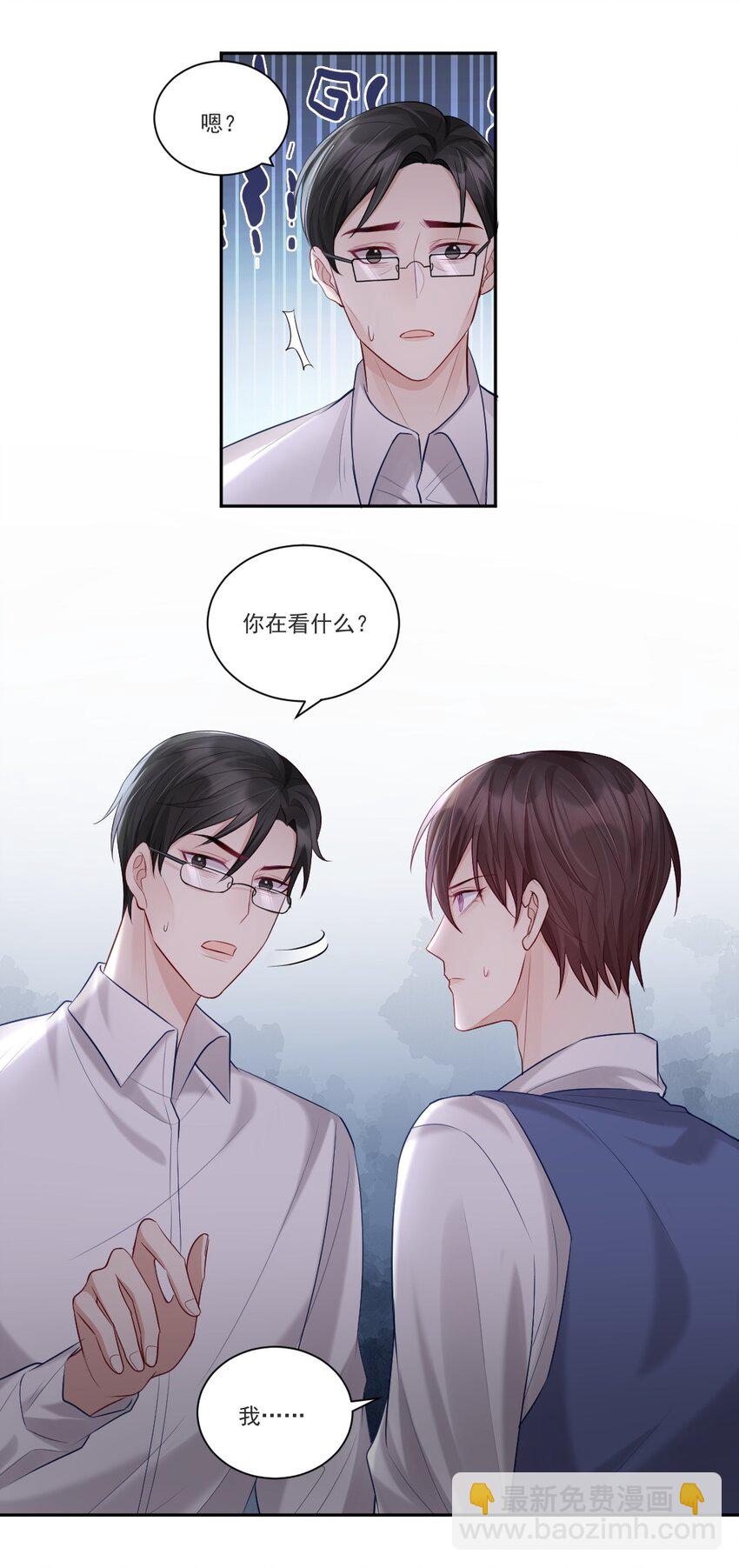 009 他是我哥-第10话