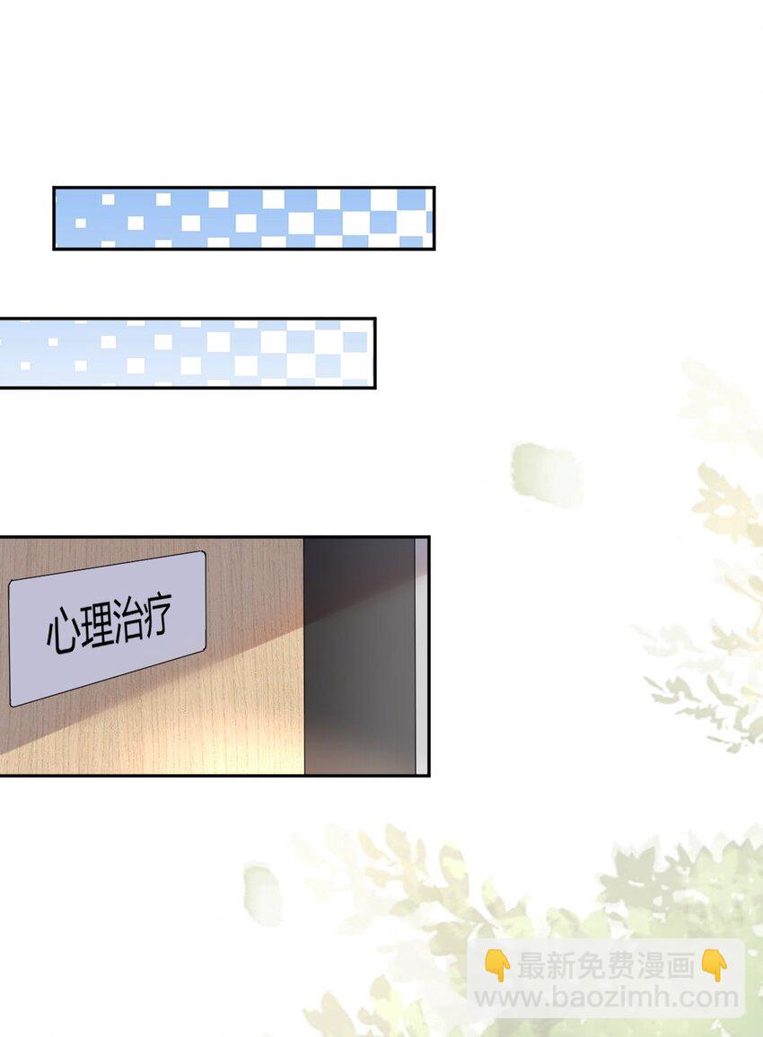 091 诱饵计划-第92话