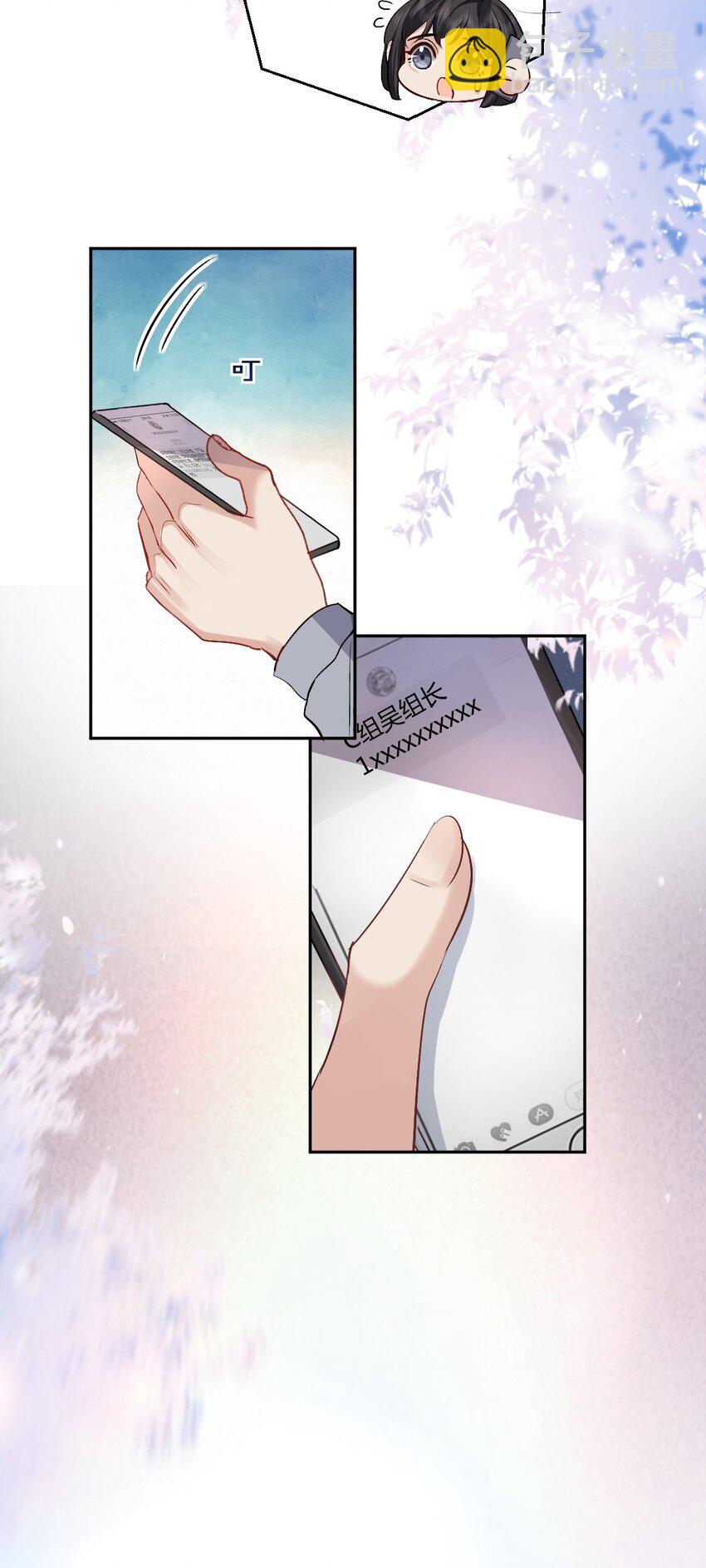 091 诱饵计划-第92话