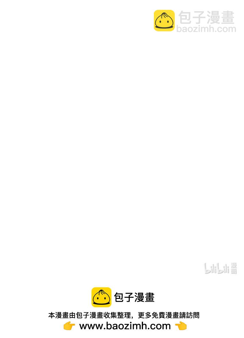 091 诱饵计划-第92话