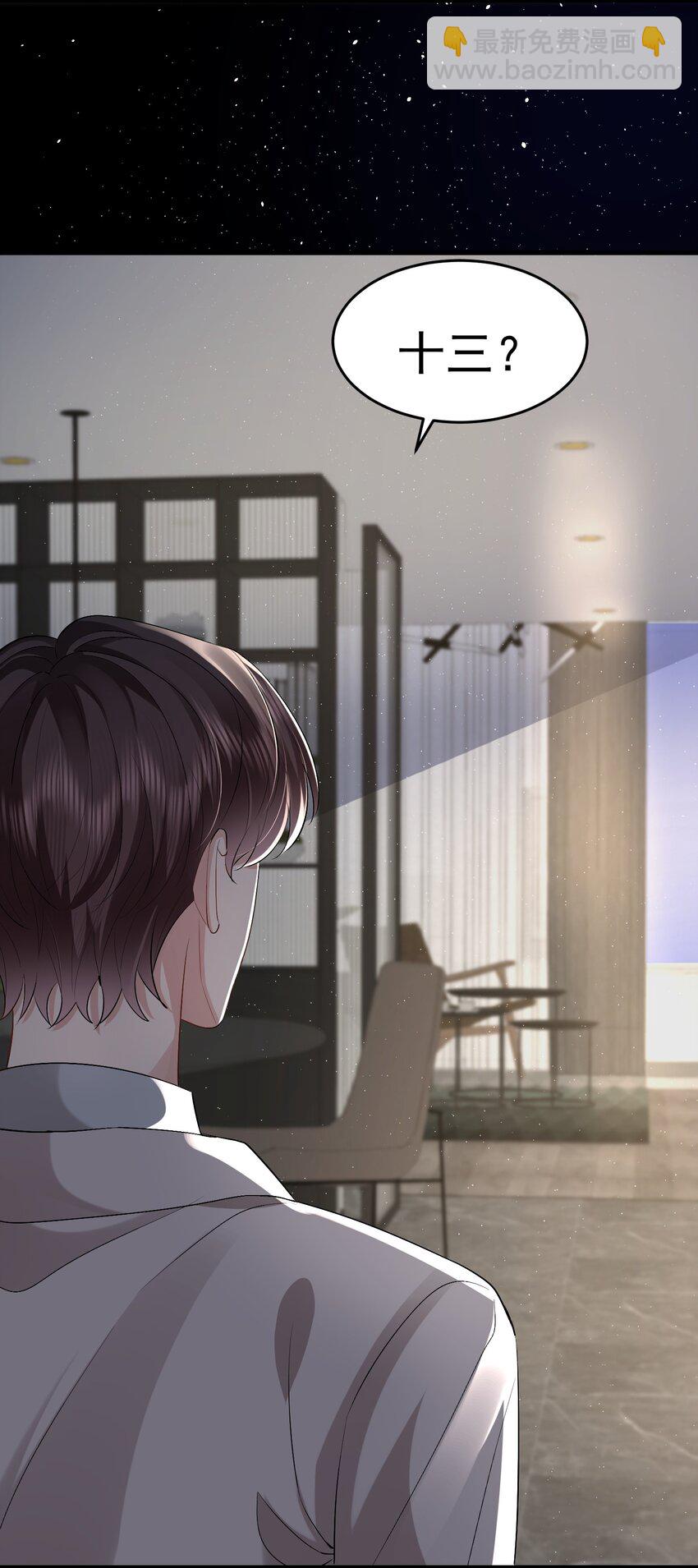 093 结束？-第94话