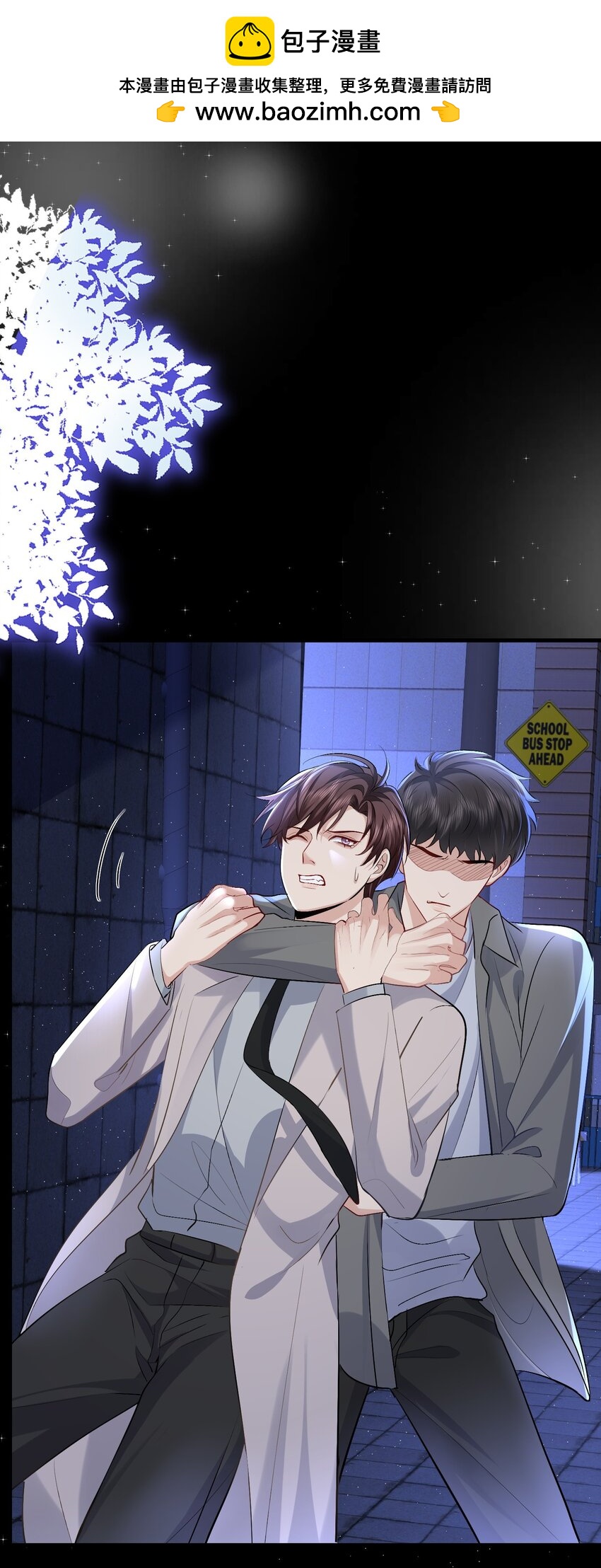 093 结束？-第94话