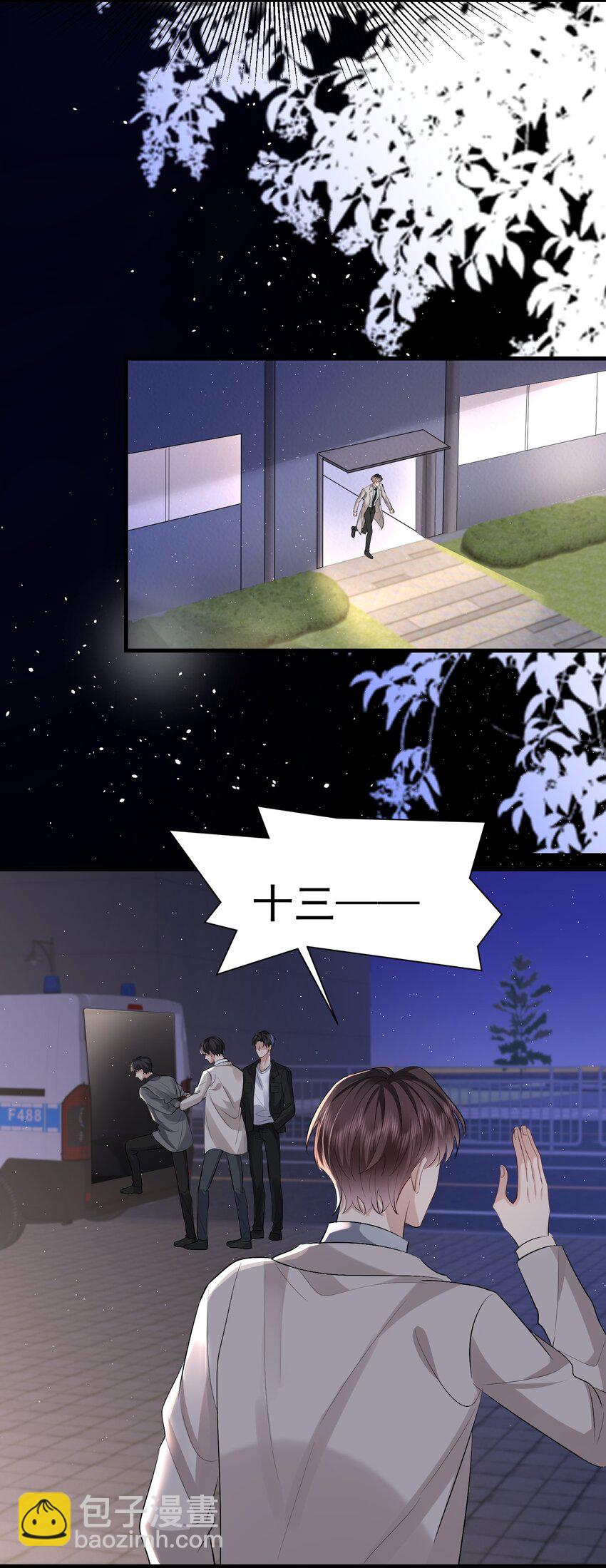 093 结束？-第94话