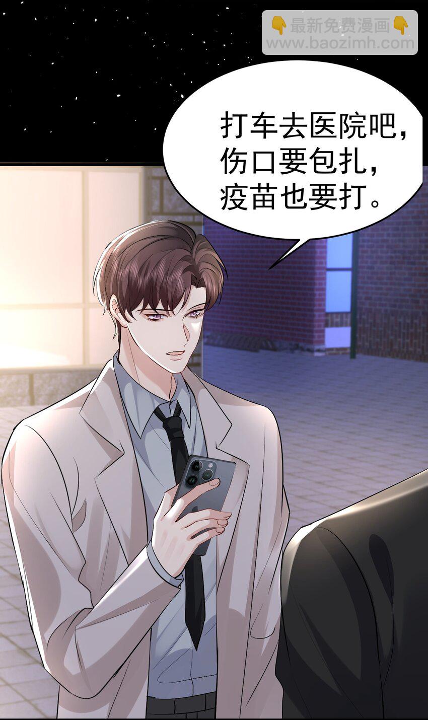 093 结束？-第94话