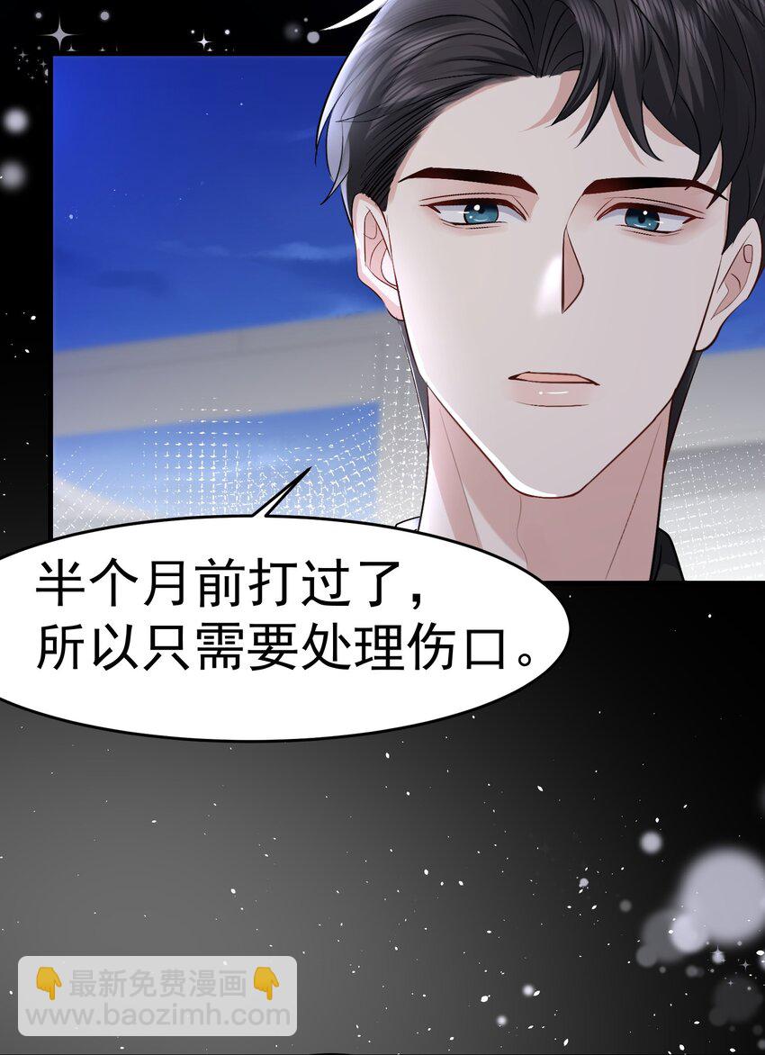 093 结束？-第94话