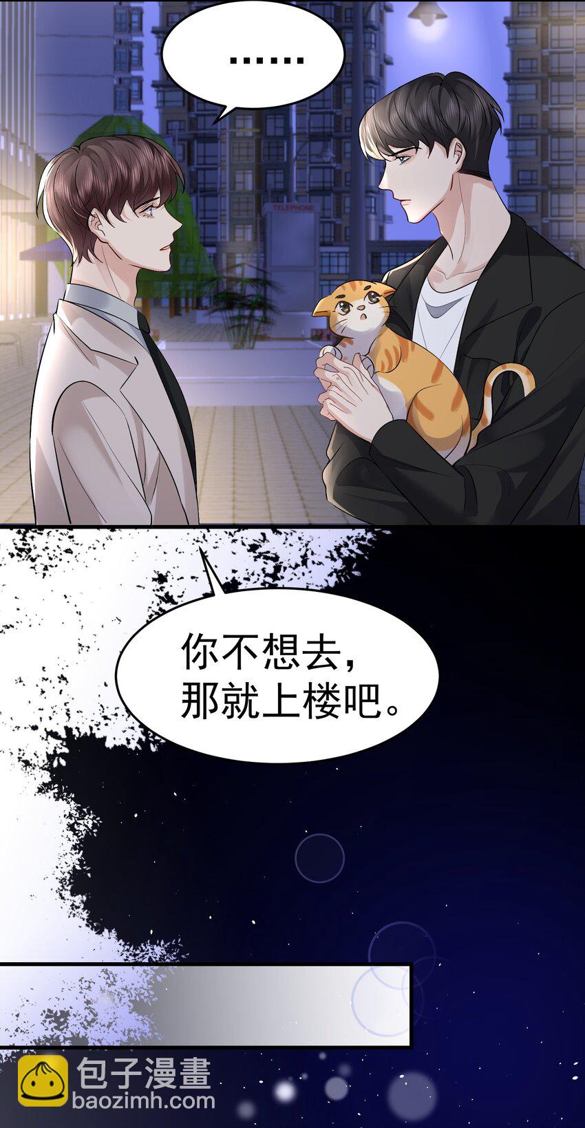 093 结束？-第94话