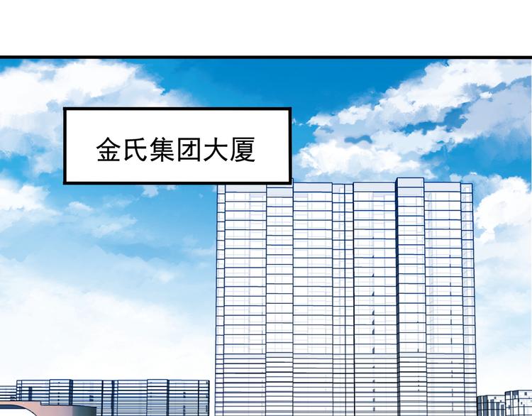 第2话 天降转机(1/2)-第2话