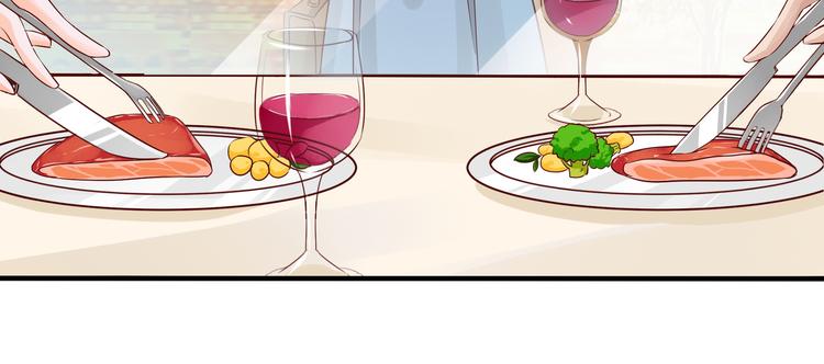 第2话 天降转机(1/2)-第2话