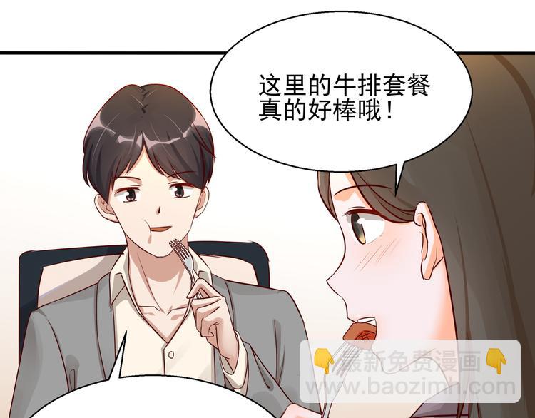 第2话 天降转机(1/2)-第2话