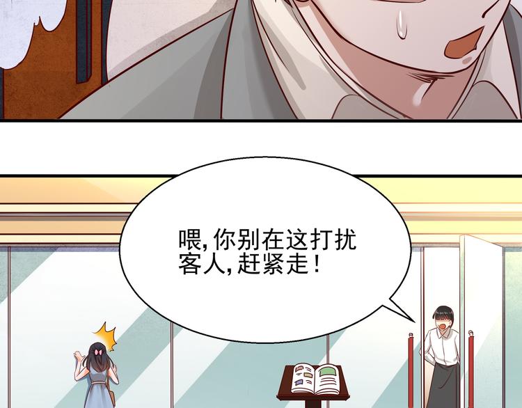 第2话 天降转机(1/2)-第2话