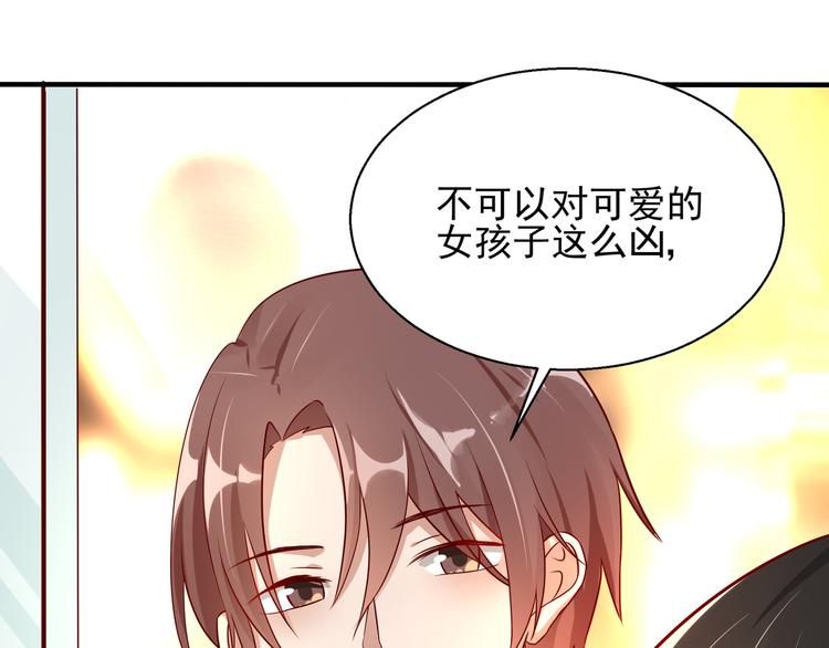 第2话 天降转机(1/2)-第2话