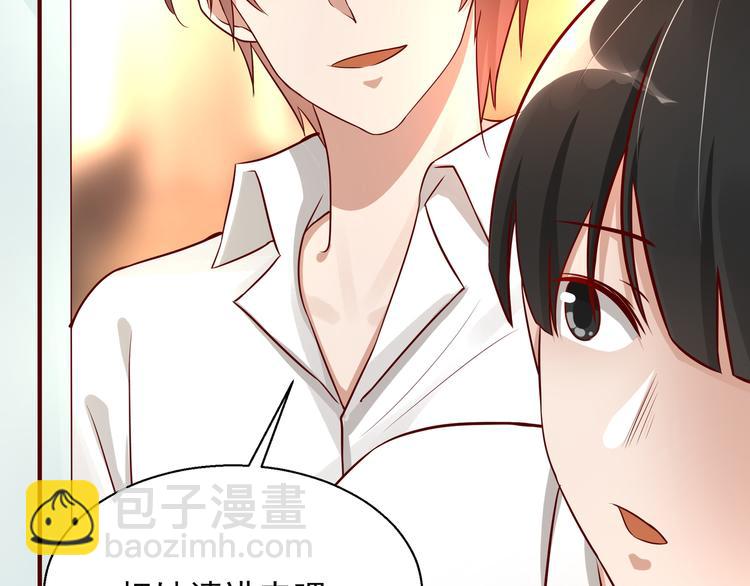 第2话 天降转机(1/2)-第2话