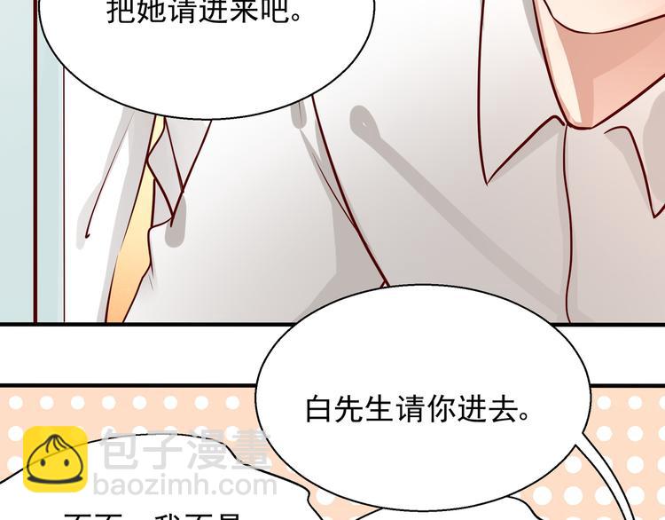 第2话 天降转机(1/2)-第2话