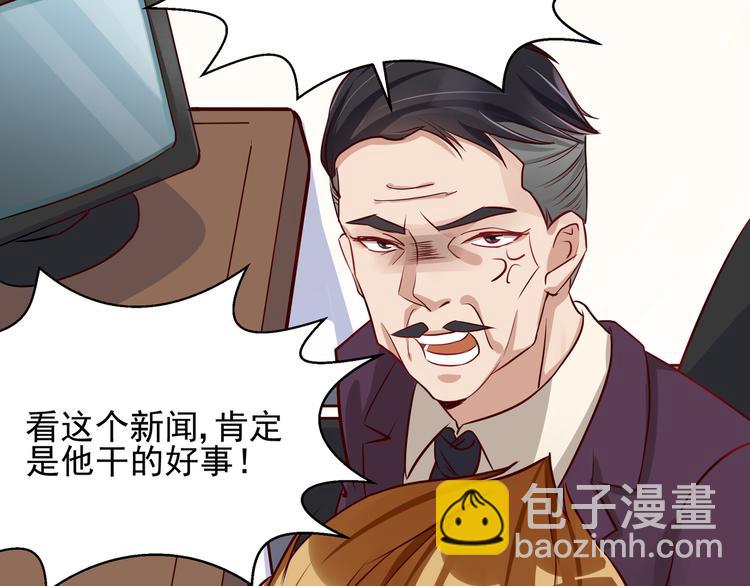 第2话 天降转机(1/2)-第2话