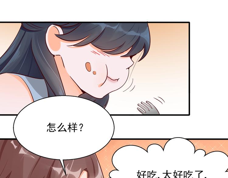 第2话 天降转机(1/2)-第2话