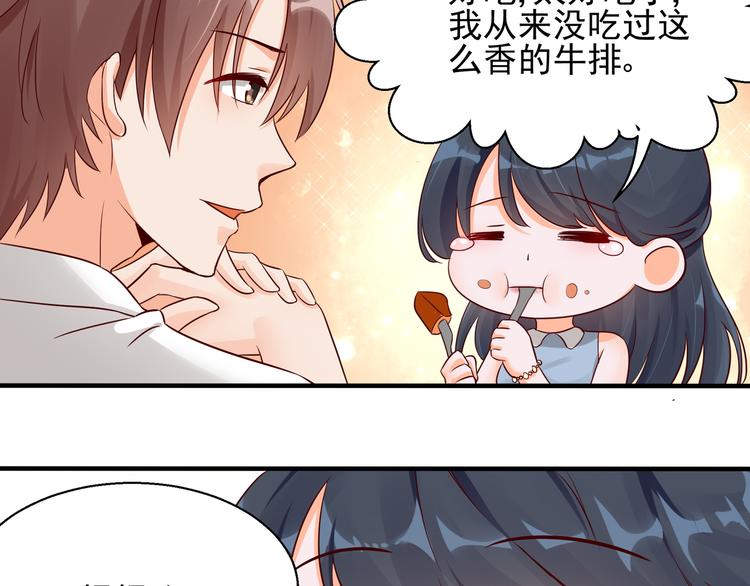 第2话 天降转机(1/2)-第2话