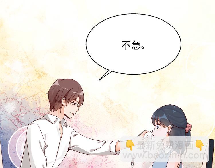 第2话 天降转机(1/2)-第2话