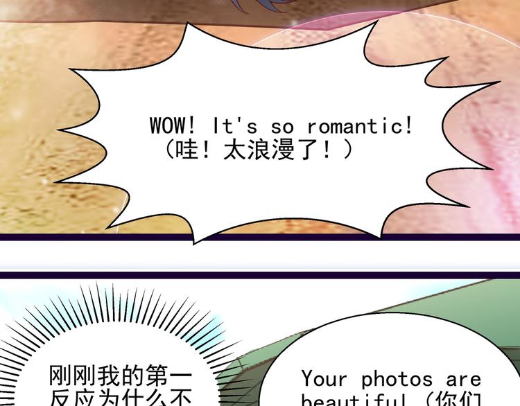 第12话 偷偷回国(1/2)-第12话