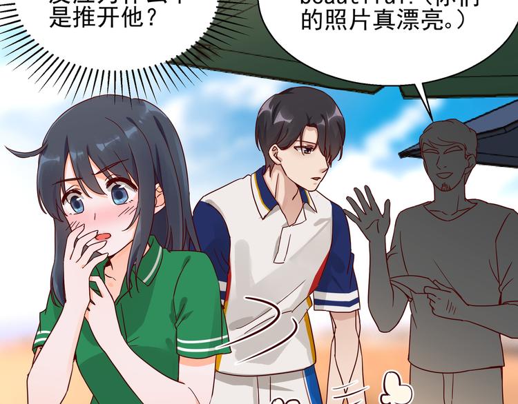 第12话 偷偷回国(1/2)-第12话