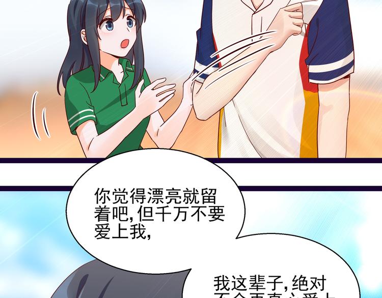 第12话 偷偷回国(1/2)-第12话