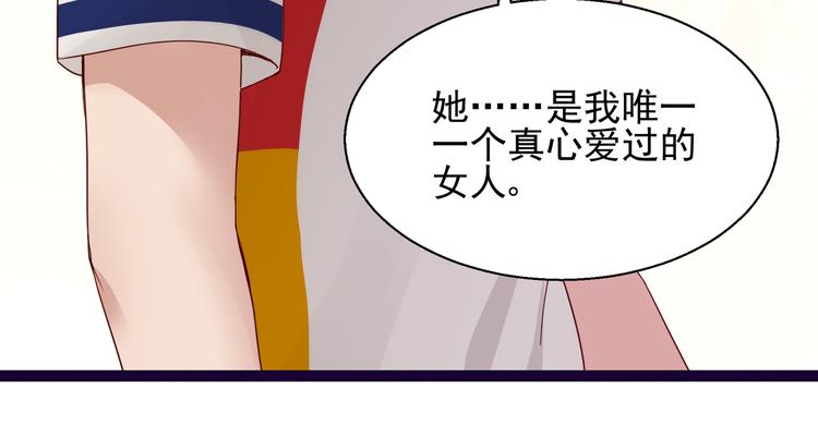 第12话 偷偷回国(1/2)-第12话