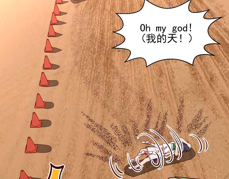 第12话 偷偷回国(1/2)-第12话